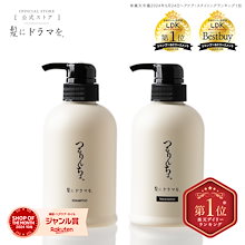 Qoo10 – 「【公式】髪にドラマを。」のショップページです。