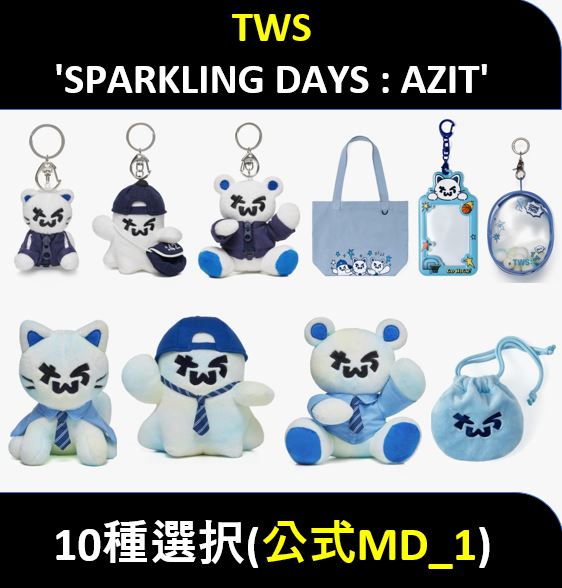 Qoo10] Pledis Entertainment 【10種選択】(公式MD_1) TWS : KPOP