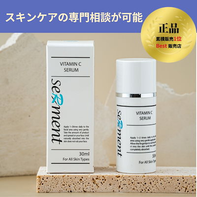 Qoo10] SERMENT 【韓国の美容皮膚科医オススメ！】セルマン