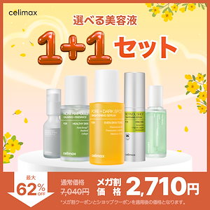 Qoo10] Cellume ECM HYDROGEL セルメECMア : スキンケア