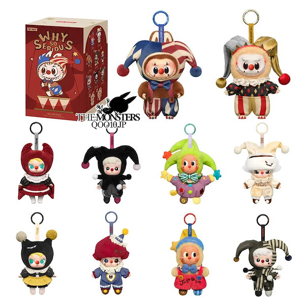 Qoo10] LABUBU WHY SO SERIOUS！ハロウィン