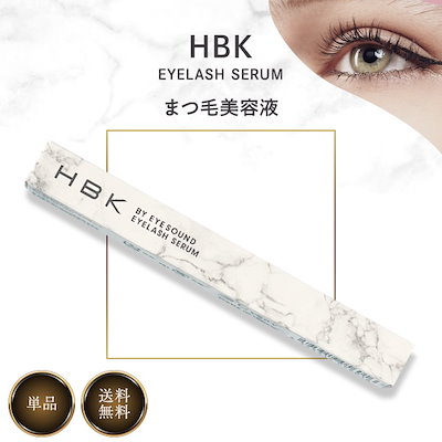 Qoo10] 一条響 プロデュース HBK まつ毛美容 : ポイントメイク