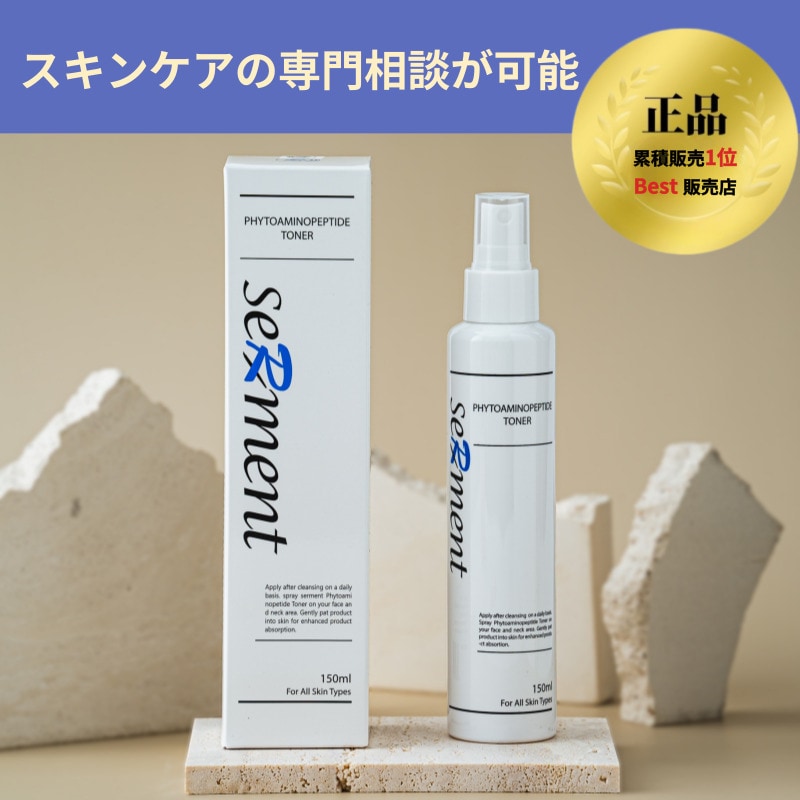 Qoo10] SERMENT 【韓国の美容皮膚科医オススメ！】セルマン : スキンケア