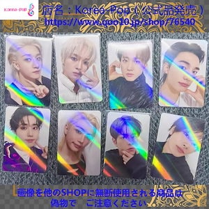 straykids do it makestar