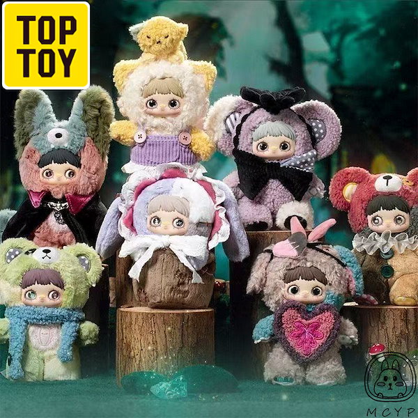 Qoo10] TOPTOY 【公式正规品!当日出荷】MayMei 4