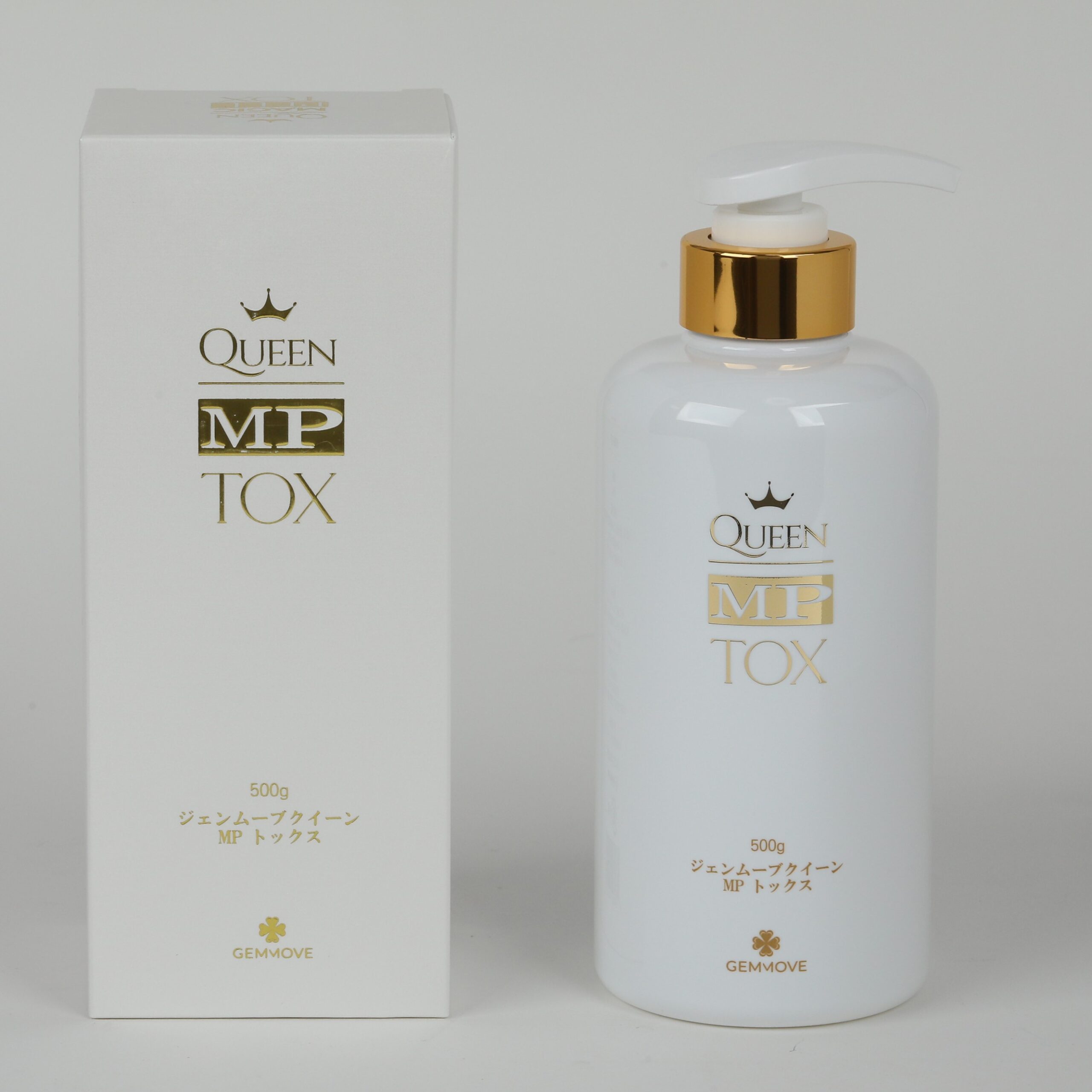 ジェンムーブクイーンMPトックスジェルパック×2 ジェンムーブクイーン