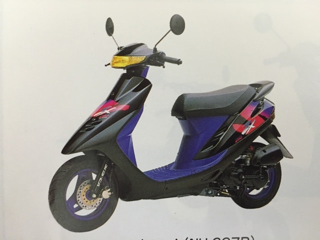 ライブディオZXとは？ニセモノに注意！