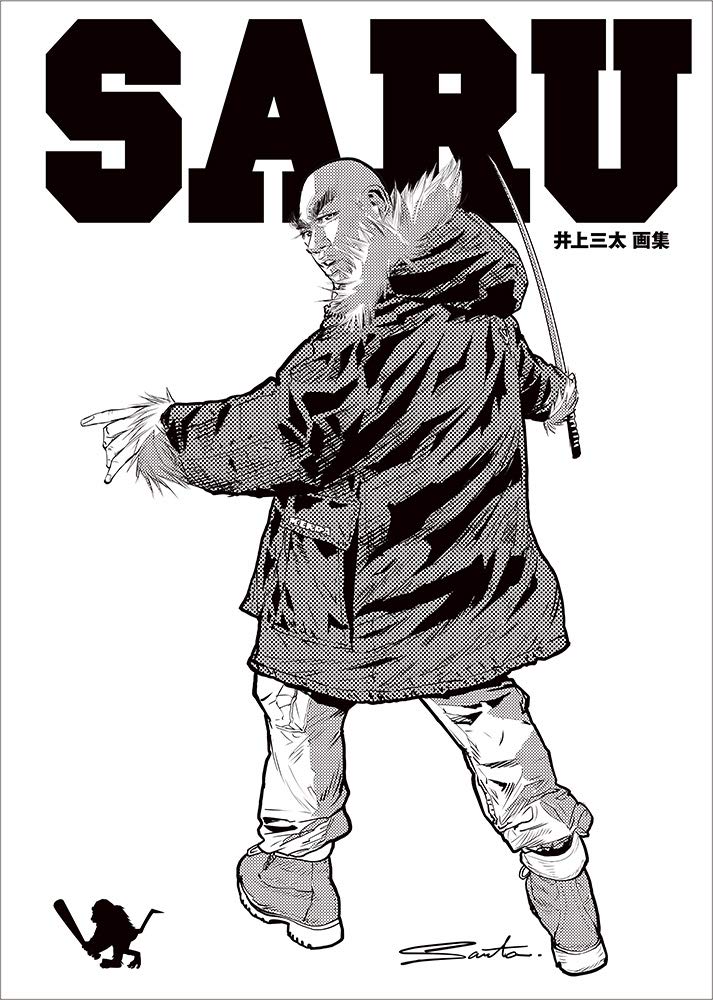 TOKYO TRIBE」ストリートギャングたちが描き出す暴力、そして友情の