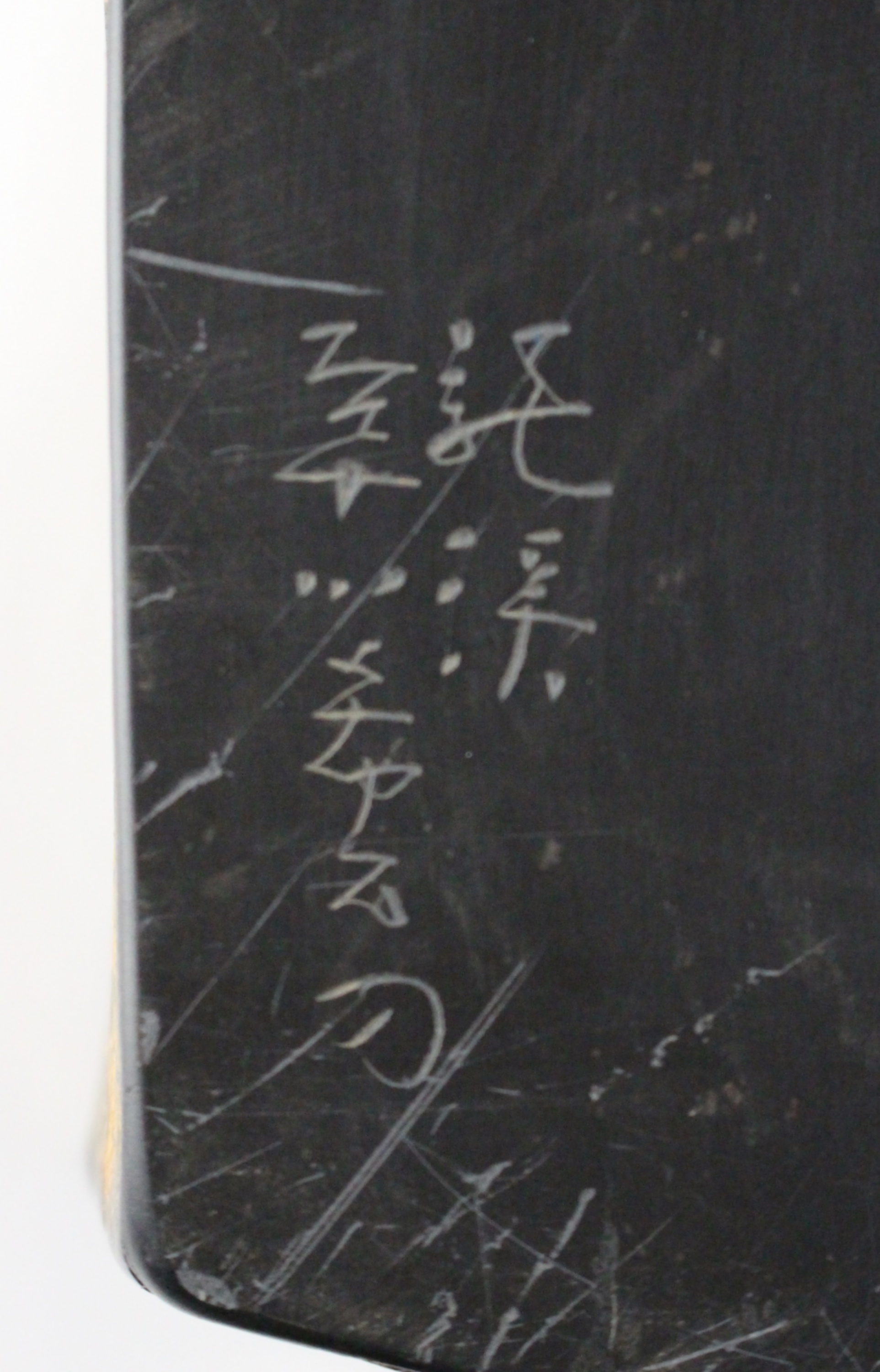 新古美術 玄清堂 | 厳選された美術品を世界遺産「石見銀山」がある島根