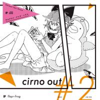 flap+frog | Gensokyo Radio