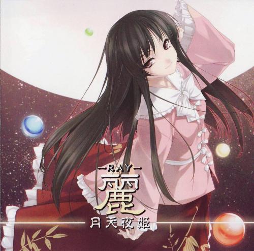 東方オーケストラ ～冥界の剣と紅魔の姫君～ | Gensokyo Radio