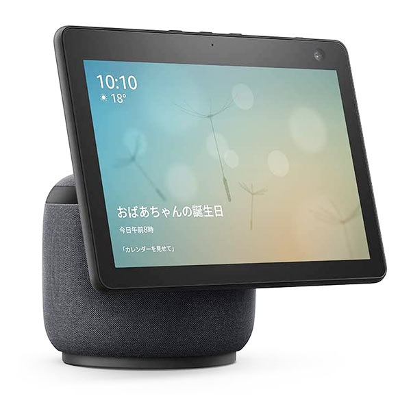 Amazon スマートディスプレイ Amazon Echo Show 10 第3世代