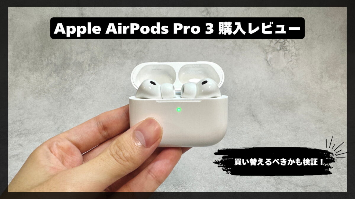 エアーポッズ プロ 3 airpods pro3 片方のみ！ イヤホン アップル