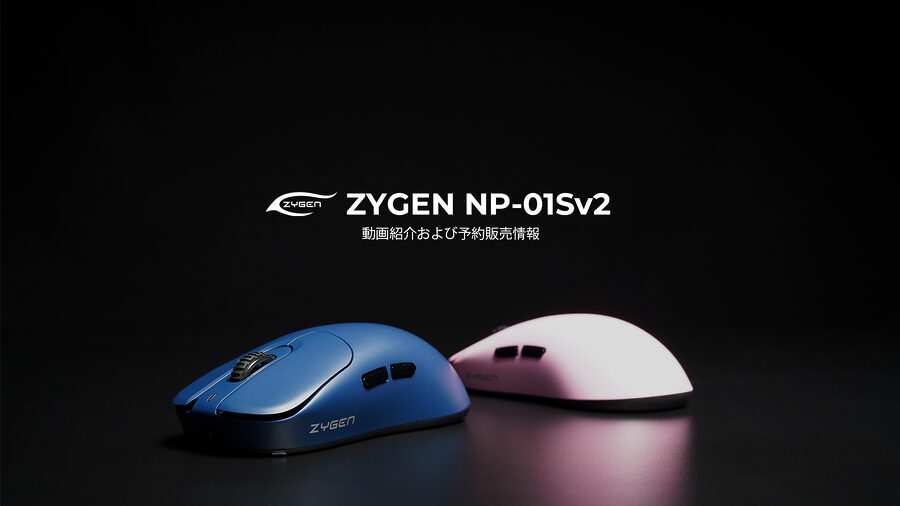 あくびちゃん NP01s v2 あくびちゃん NP01s v2 ZYGEN NP-01S V2