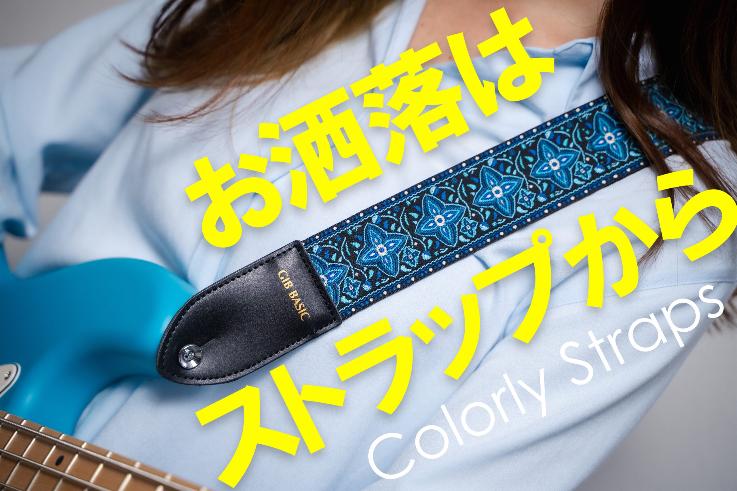 KATANA SOUND 青線 BLUE STRIPE Compressor/Limitter - Geek IN Box