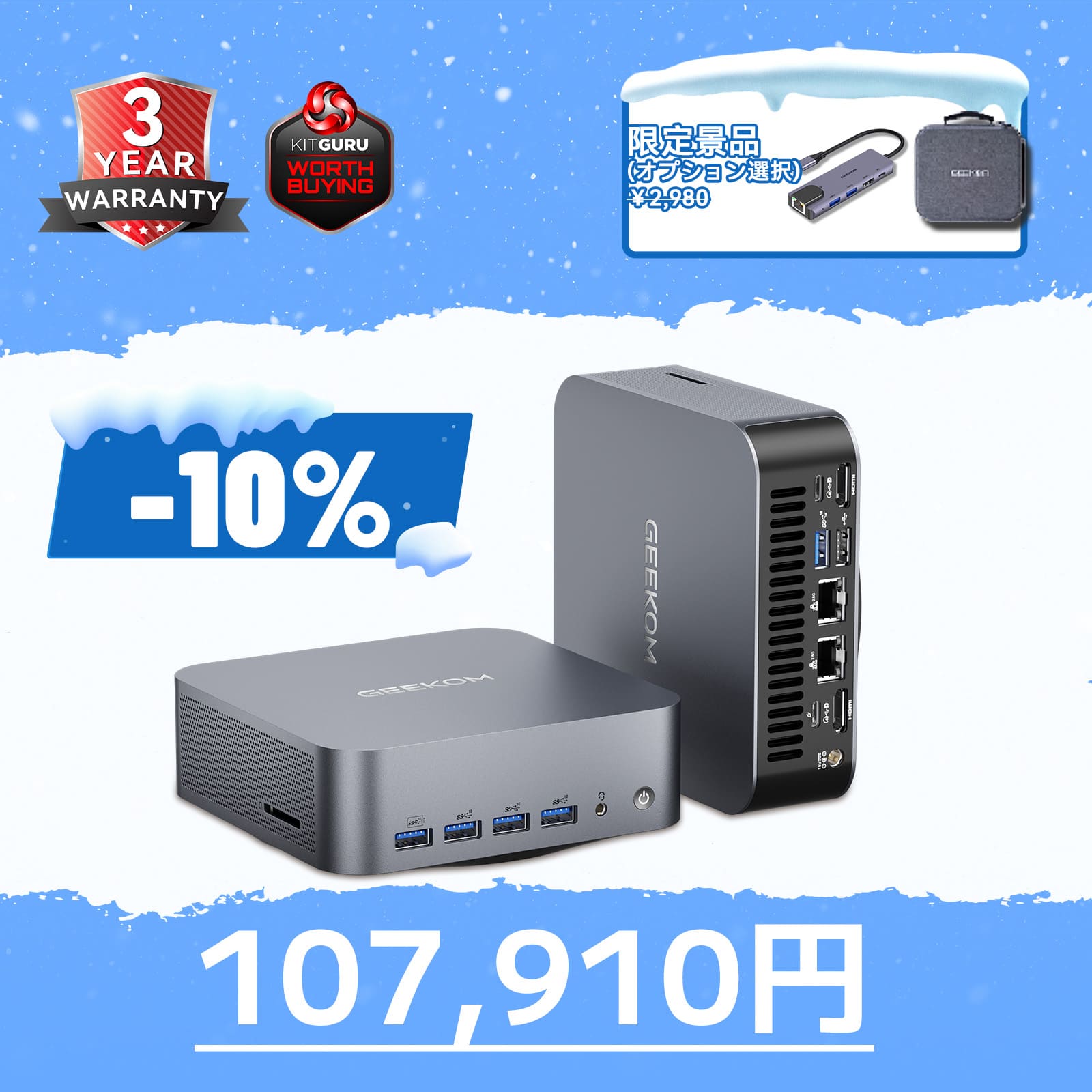 GEEKOM AI PC GT2 MegaミニPC｜Intel Core Ultra 9 285h｜GEEKOM公式