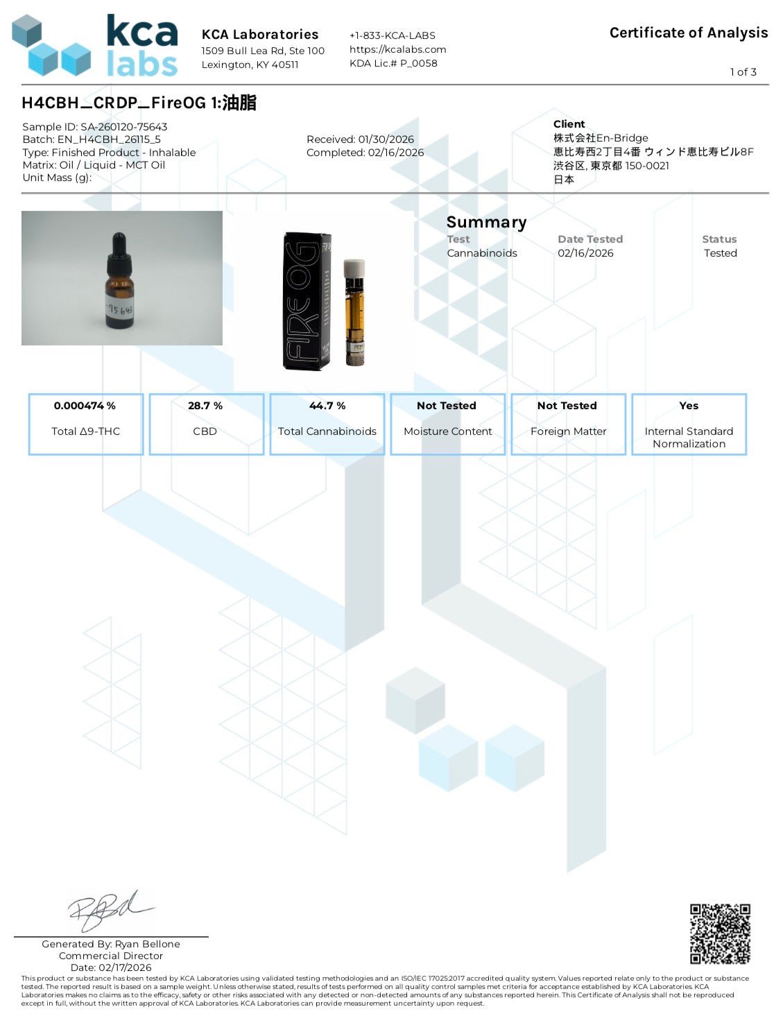 おすすめの商品 – GEISHA BRAND