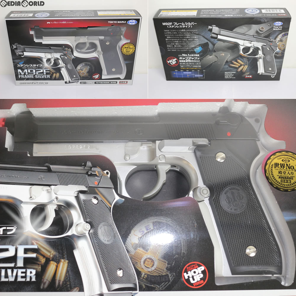 販売価格¥4,240】【新品即納】東京マルイ エアーハンドガン M92F