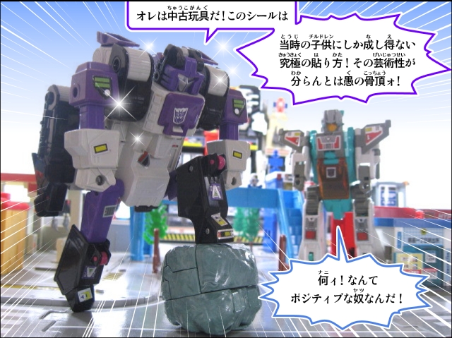 ヘッドマスター ホラートロン エイプフェイス レビュー