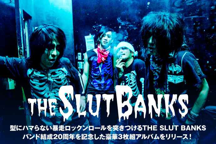 THE SLUT BANKS | 激ロック インタビュー