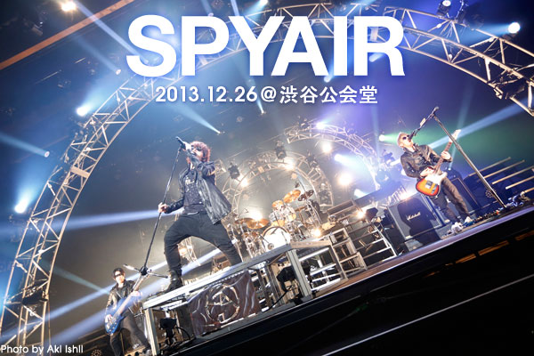 SPYAIR 2013.12.26 ＠渋谷公会堂 | 激ロック ライヴレポート