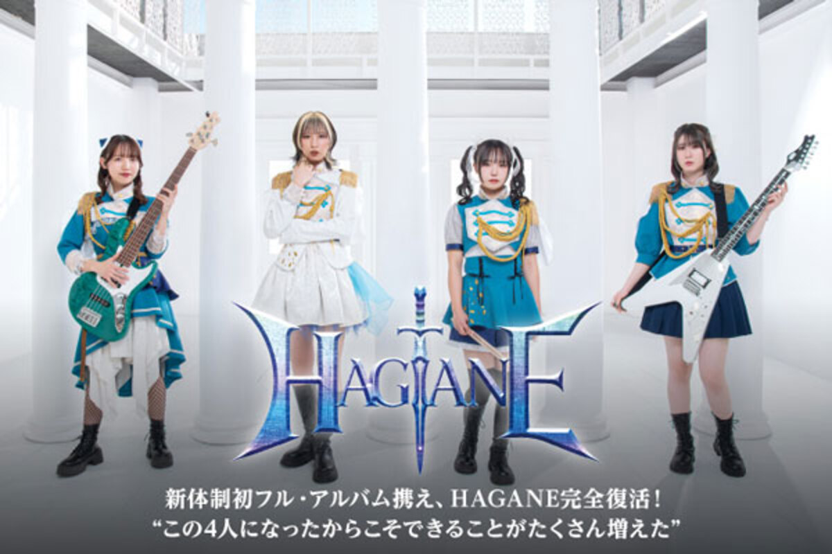 hagane_interview-thumb-