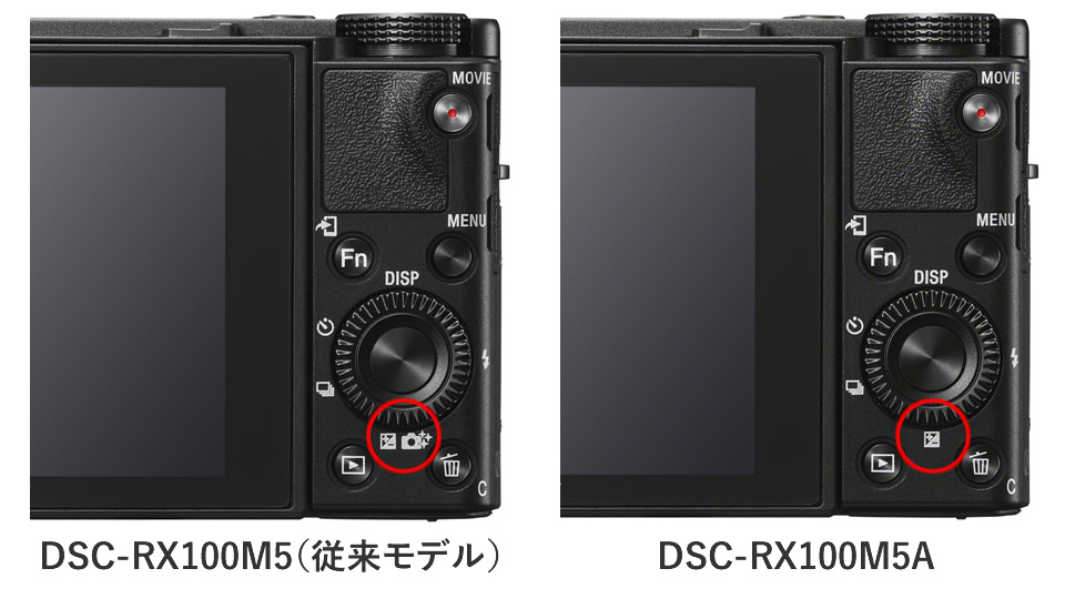 ソニー「Cyber-shot RX100 V」がパワーアップして新登場 | CAPA CAMERA WEB