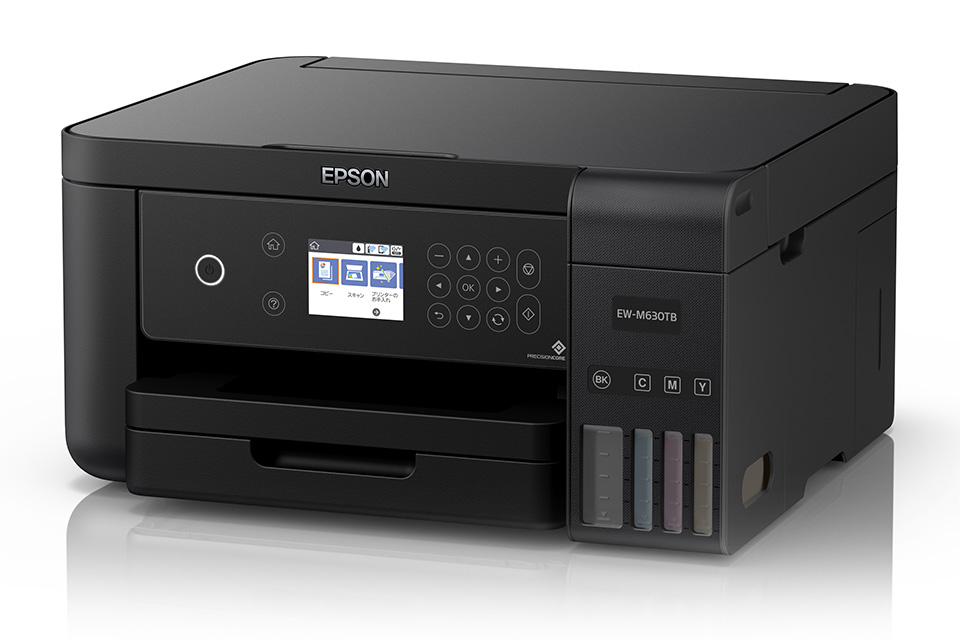 がんがんプリントできてコンパクトなエプソンのエコタンク搭載