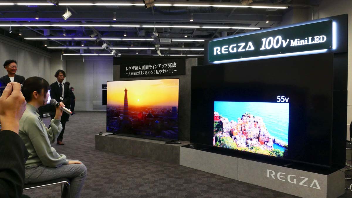 大画面に憧れるのをやめましょう！ レグザ、「手が届く大画面」を複数