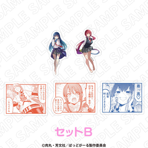 ばっどがーる – ゲツオシマート