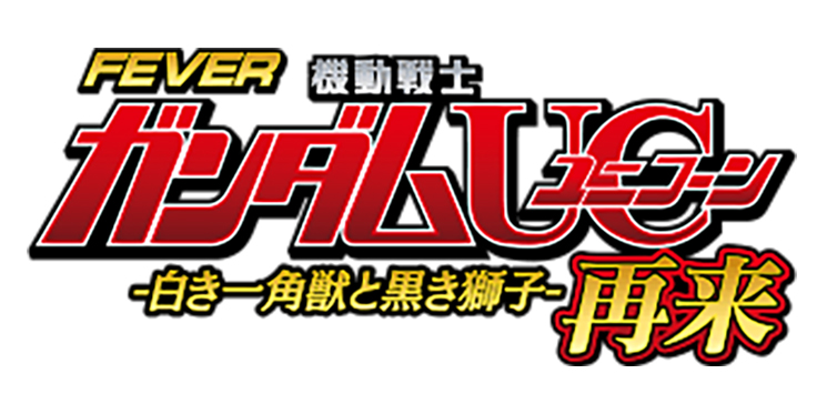パチンコ店運営者様向け｢戦略・戦術サイト｣ | G-net | ジーネット