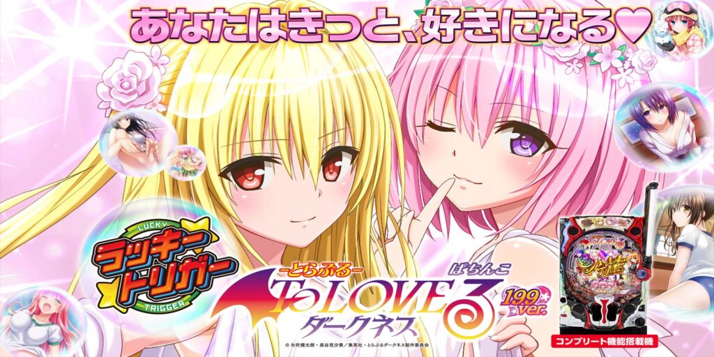 パチンコ店運営者様向け｢戦略・戦術サイト｣ | G-net | ジーネット