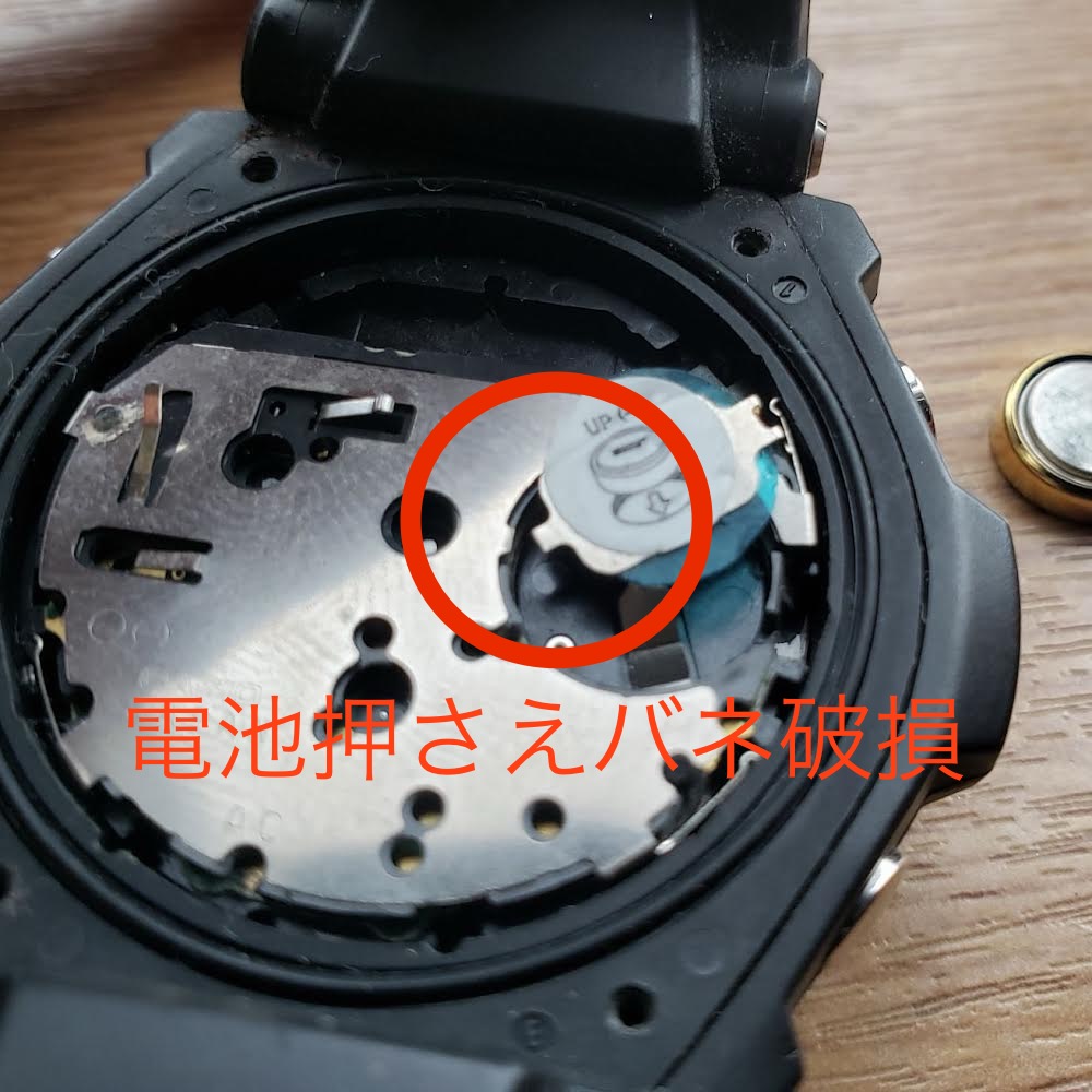 G-SHOCK電池交換は、ホームセンターや街の時計店はやめたほうが良い