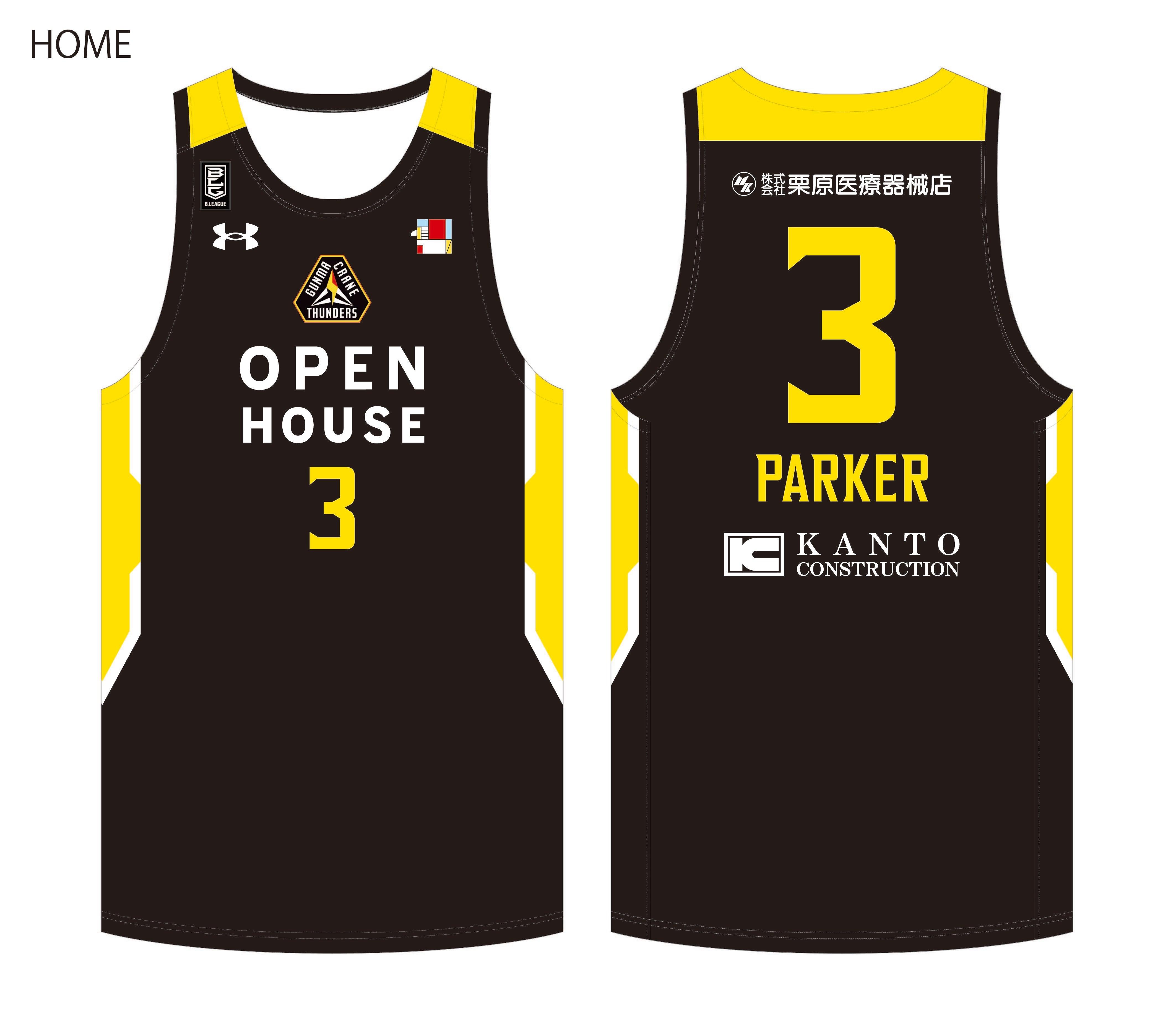 2020-21シーズン公式ファンクラブダイアモンド会員特典