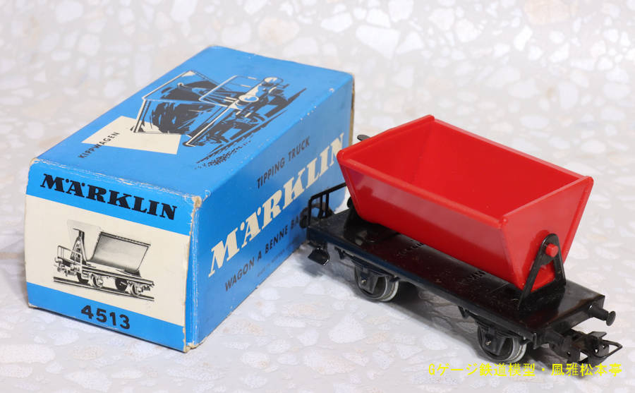 メルクリン(Märklin)のホッパ車二種