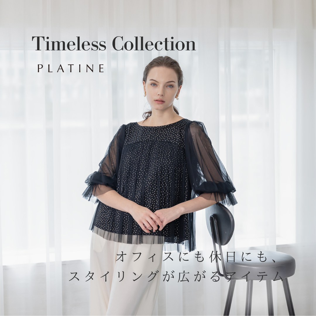 銀座マギー公式通販サイト｜MAGGY・OfSTYLE・pool studio alivier