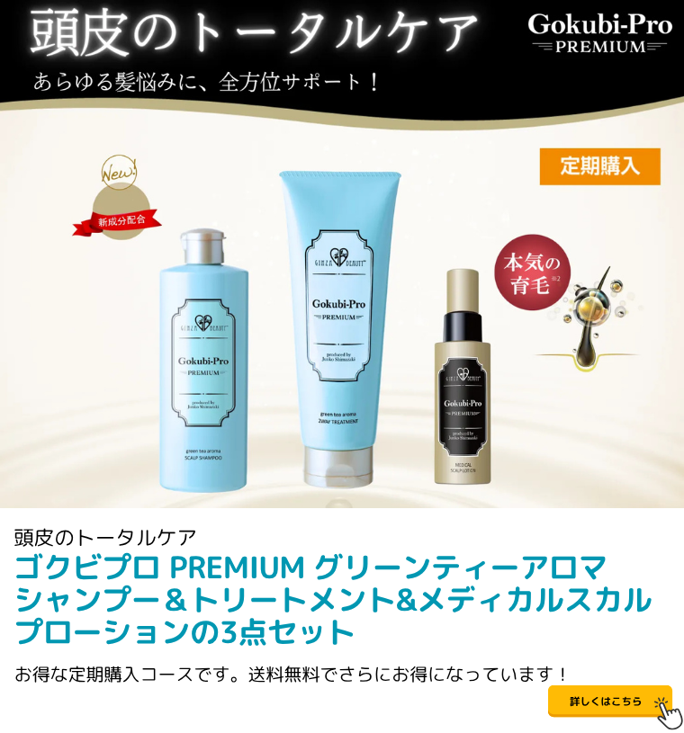 GINZA BEAUTY 公式ショップ