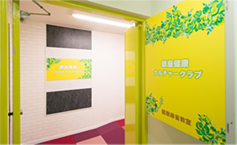 健康マッサージ | 女性専用の健康マージャン教室｜健康カルチャークラブ