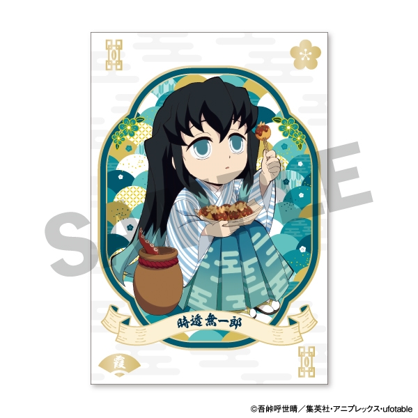 築地銀だこ】無一郎セット: