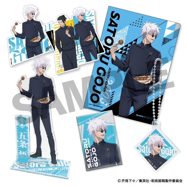 築地銀だこ】五条悟セット: