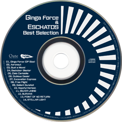 ギンガフォース: Wonder Pack