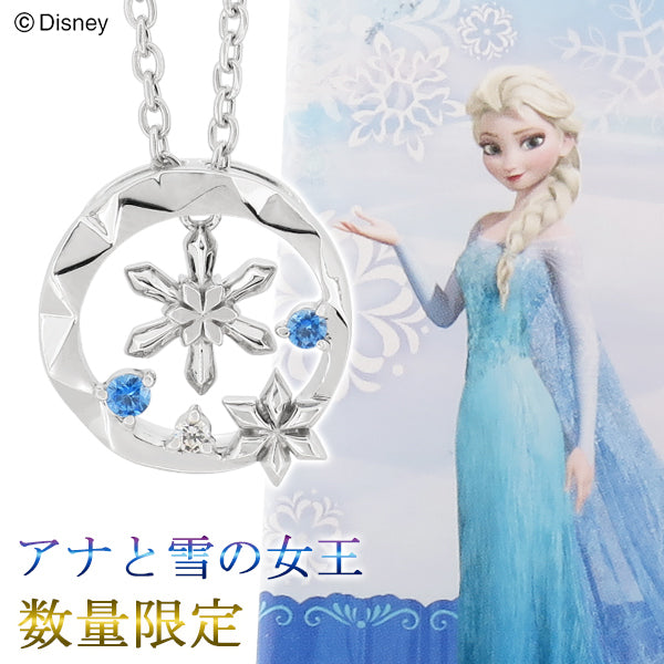 Disney ディズニー 数量限定 アナと雪の女王 エルサ 雪の結晶 シルバー