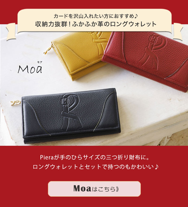 クリスマスコレクション2024 | Giada Roberta di Camerino公式Online shop