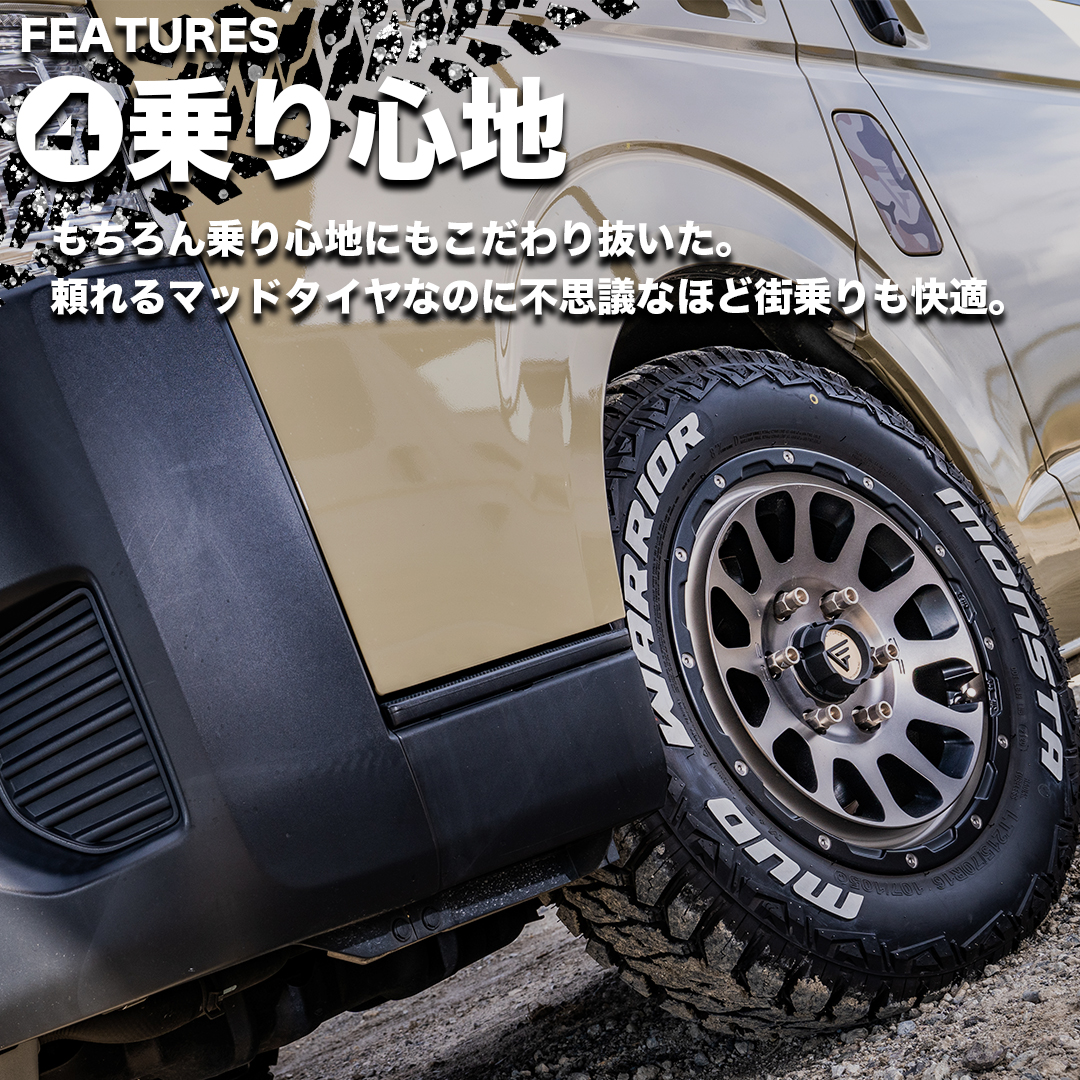 MONSTA MUD WARRIOR モンスタ マッドウォーリアー