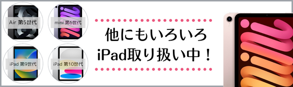 MPQ03J/A』Apple iPad Wi-Fi 第10世代 64GB シルバー 2022年秋モデル