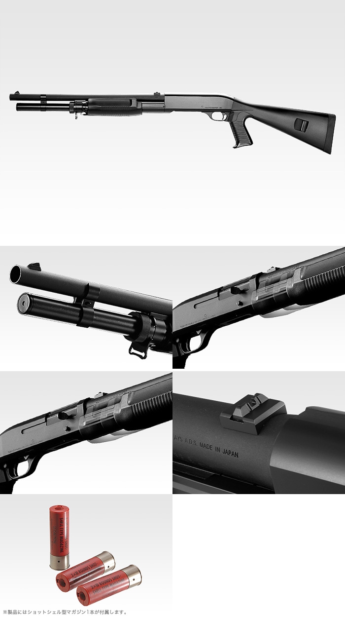 東京マルイ】M3 スーパー90｜エアーコッキングショットガン｜装弾数30