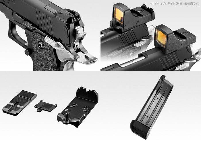 東京マルイ ハイキャパ ハンドガン マガジン4本 ハイキャパ45