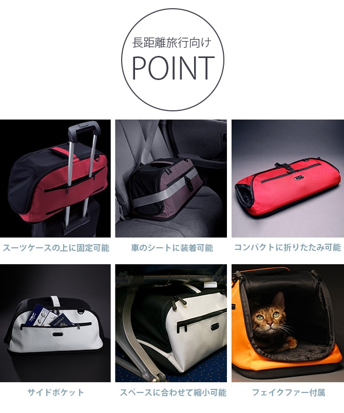 sleepypod スリーピーポッド Air | 商品種別,ペットアイテム,猫用雑貨