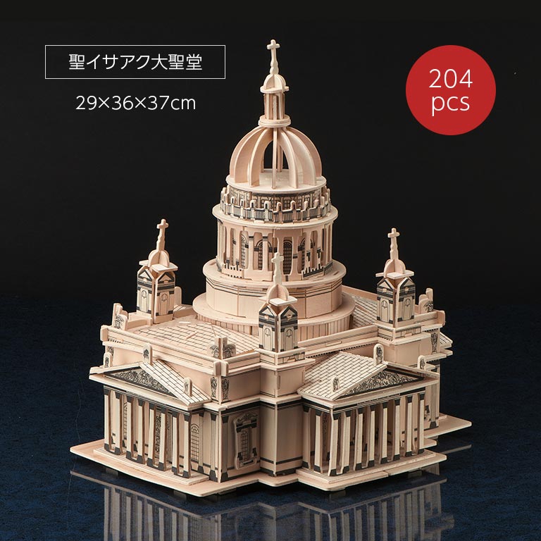 直送】 木組みの模型 世界の建築｜nihonchokuhan(日本直販)通販サイト