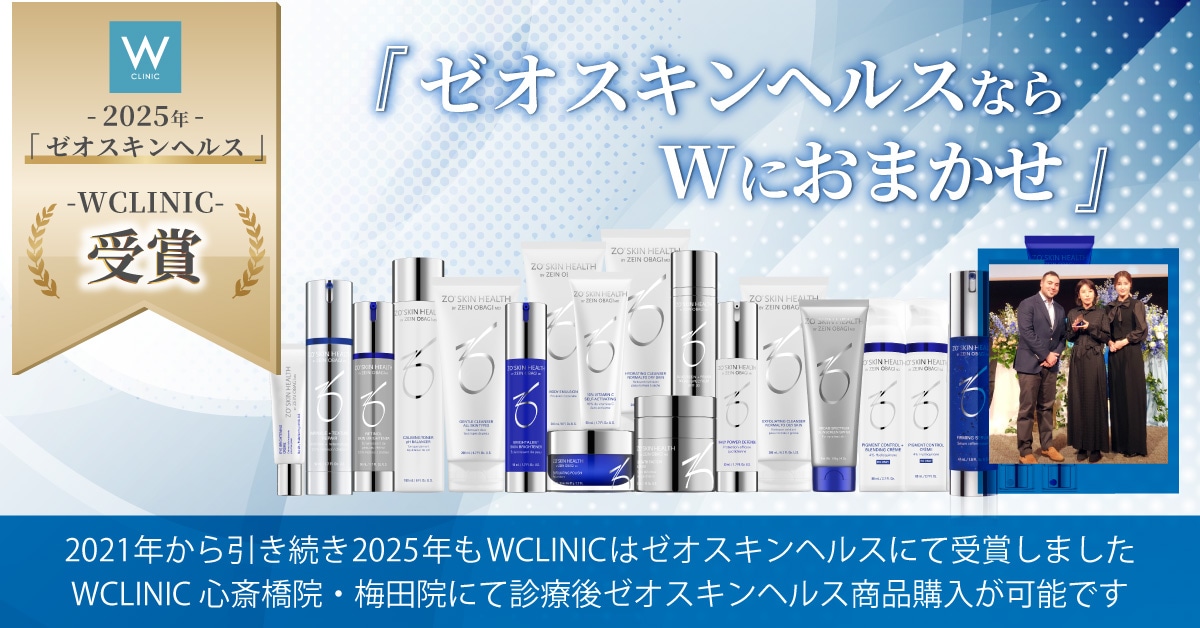 ゼオスキン ミラミックス (80ml) ZO SKIN｜正規通販｜W ライフスタイル